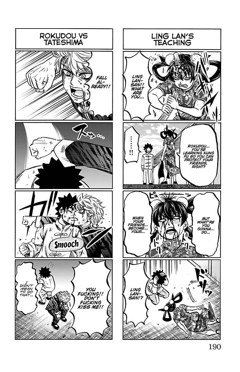 Page 3 Chapter 133.5 Rokudou no Onna-tachi