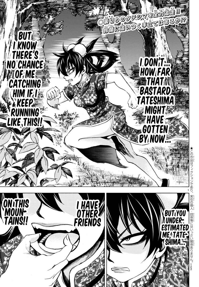 Page 2 Chapter 117 Rokudou no Onna-tachi