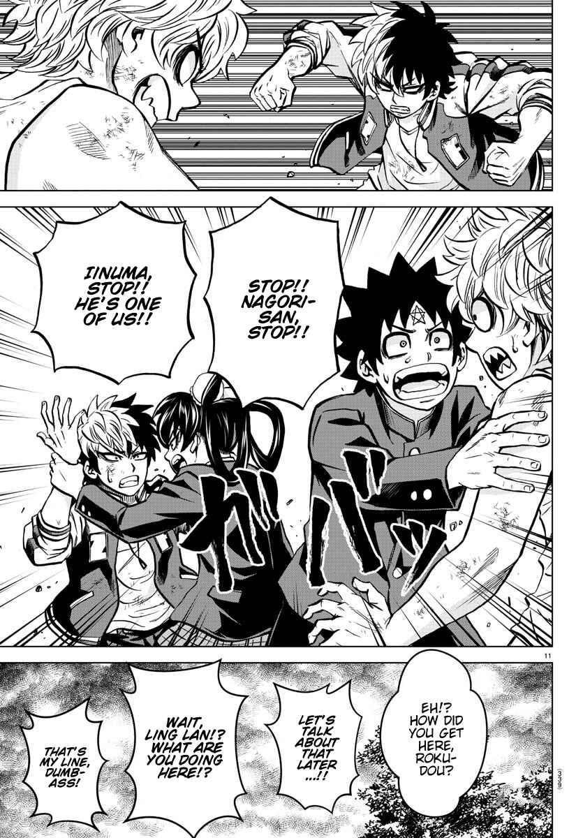 Page 11 Chapter 198 Rokudou no Onna-tachi