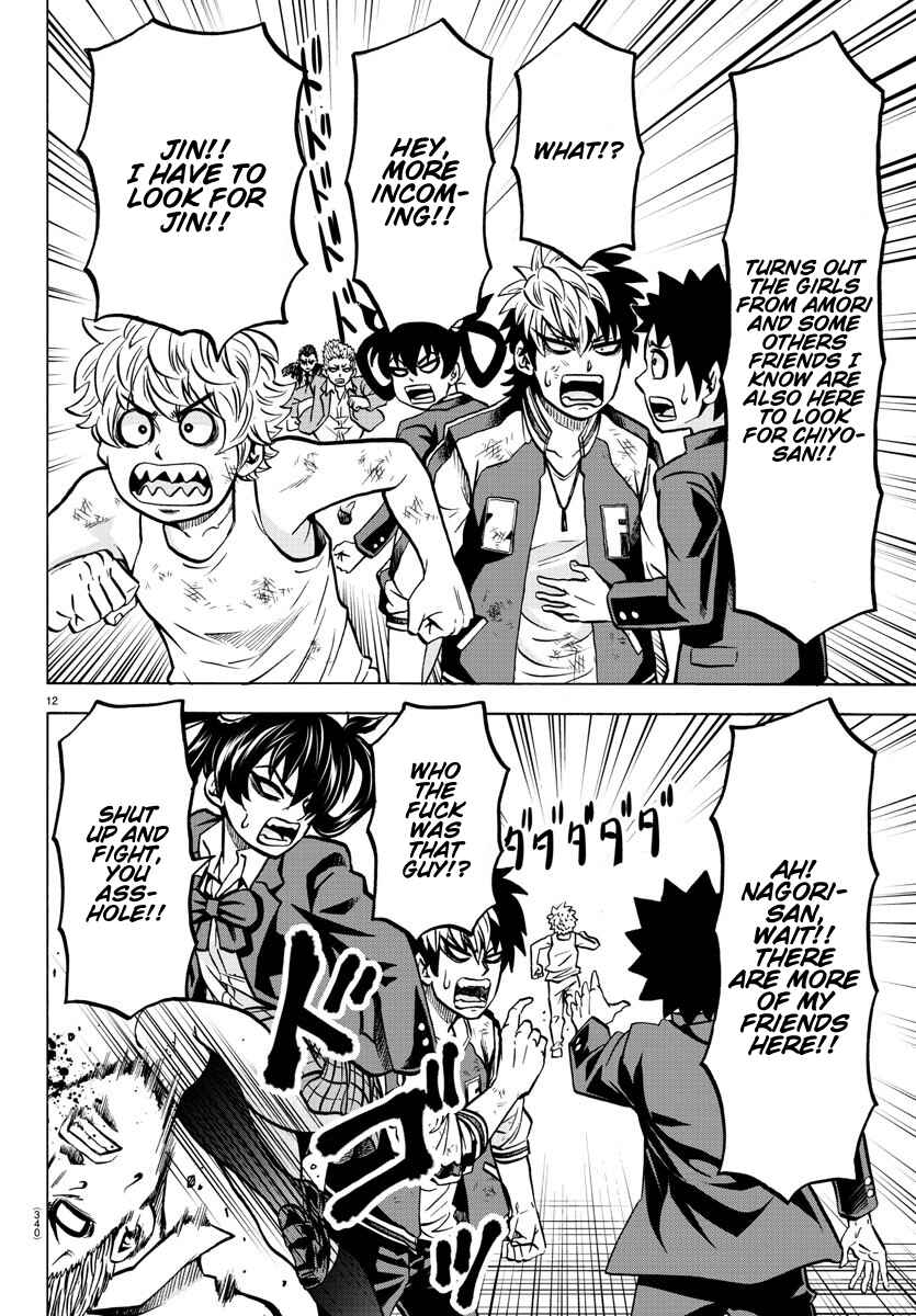 Page 12 Chapter 198 Rokudou no Onna-tachi