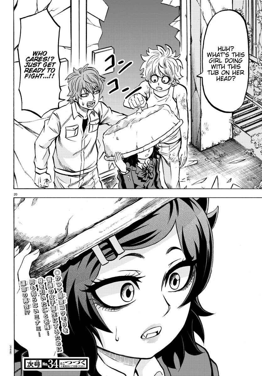 Page 19 Chapter 198 Rokudou no Onna-tachi