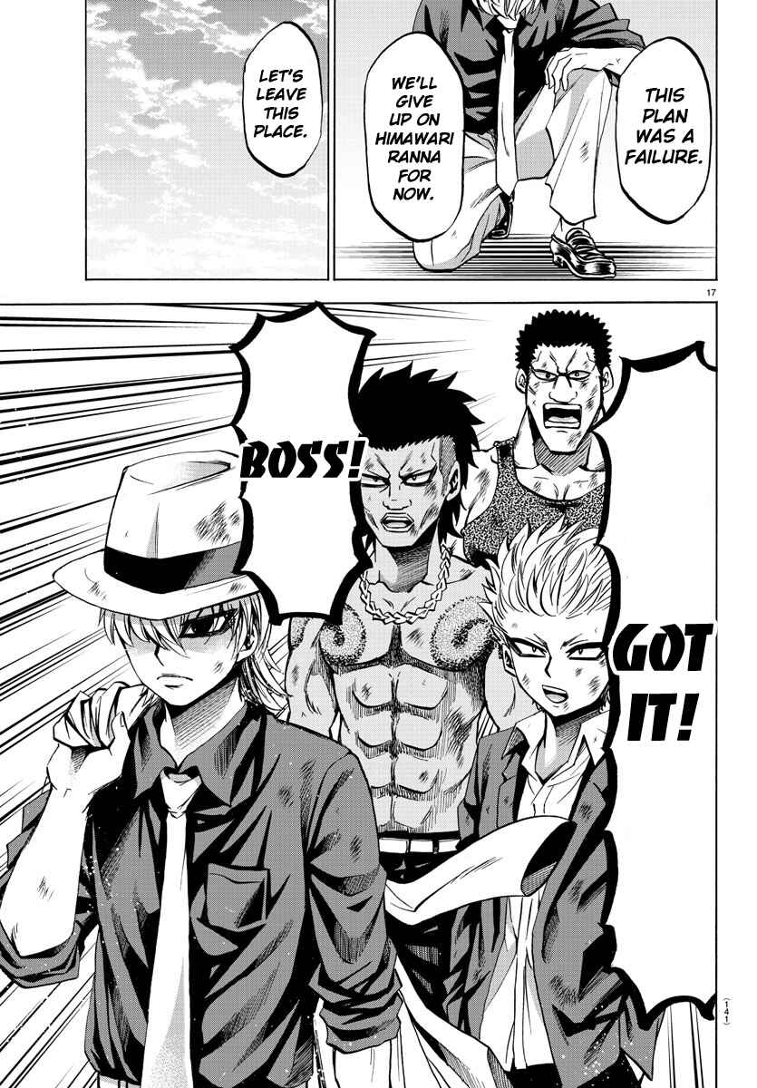 Page 16 Chapter 72 Rokudou no Onna-tachi