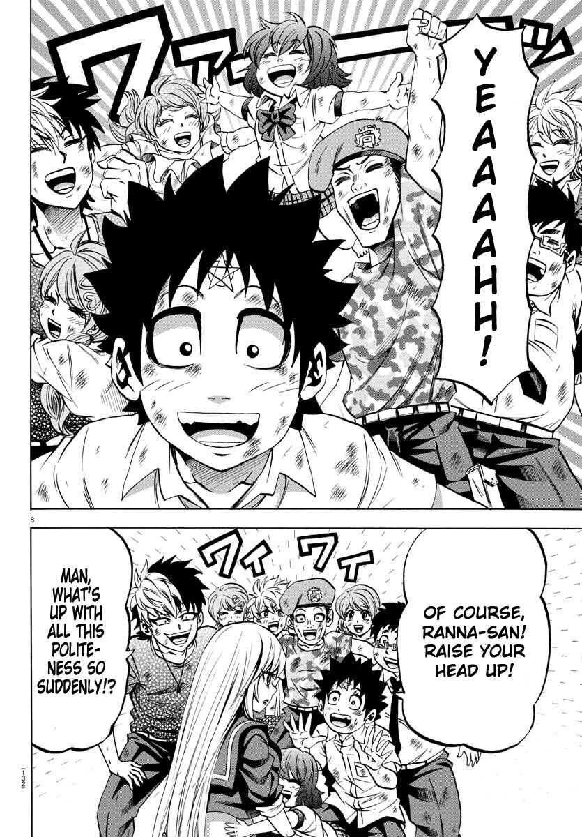 Page 7 Chapter 72 Rokudou no Onna-tachi
