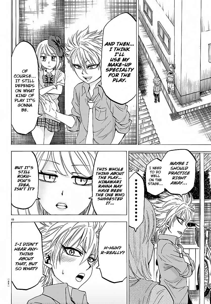 Page 12 Chapter 38 Rokudou no Onna-tachi
