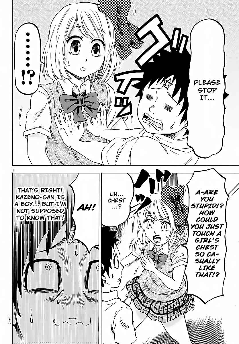 Page 16 Chapter 38 Rokudou no Onna-tachi