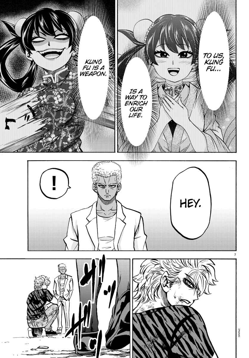 Page 7 Chapter 202 Rokudou no Onna-tachi