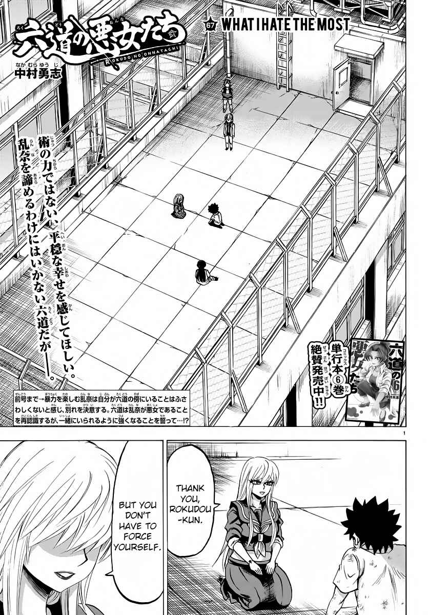 Page 1 Chapter 67 Rokudou no Onna-tachi
