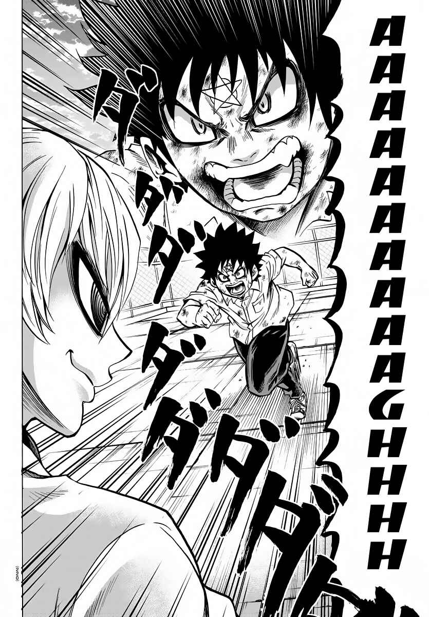 Page 10 Chapter 67 Rokudou no Onna-tachi
