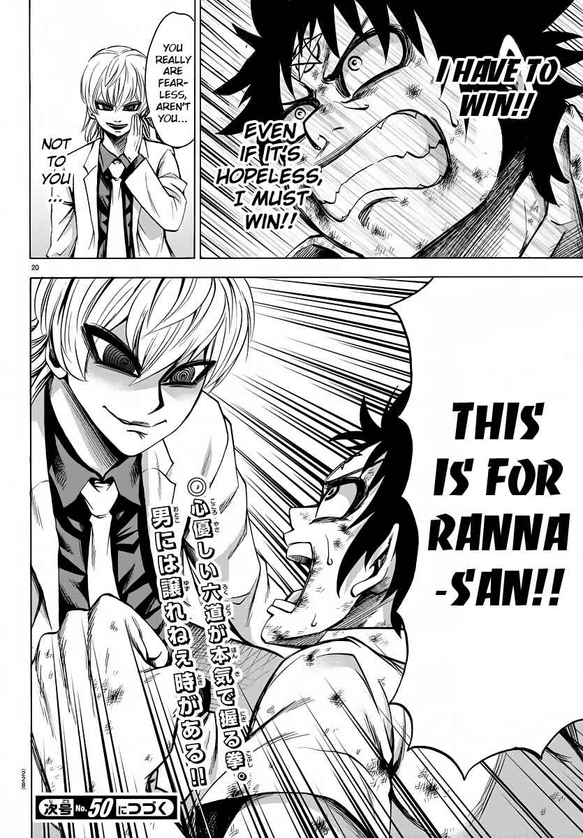 Page 18 Chapter 67 Rokudou no Onna-tachi