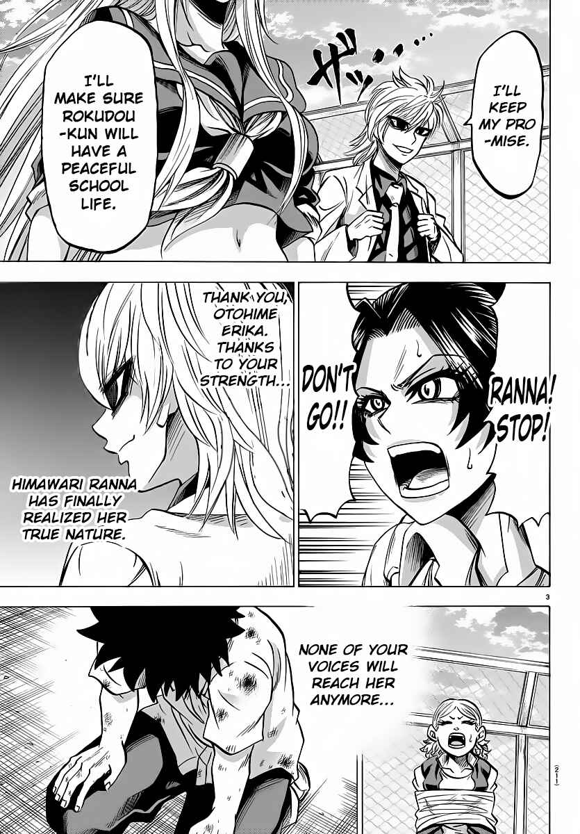 Page 3 Chapter 67 Rokudou no Onna-tachi