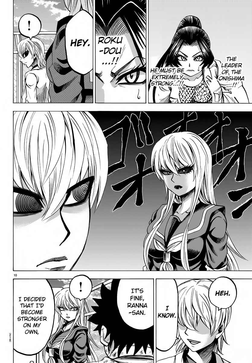 Page 8 Chapter 67 Rokudou no Onna-tachi