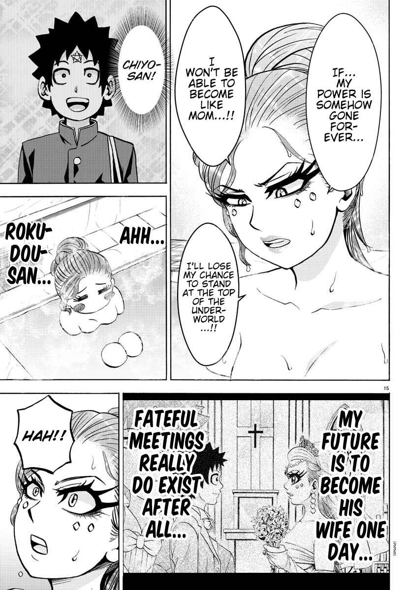 Page 14 Chapter 174 Rokudou no Onna-tachi