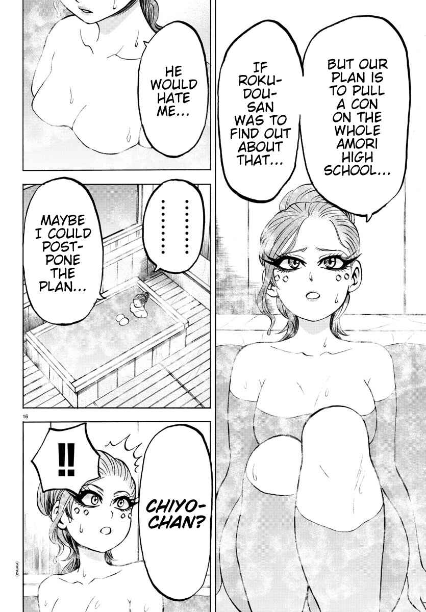 Page 15 Chapter 174 Rokudou no Onna-tachi