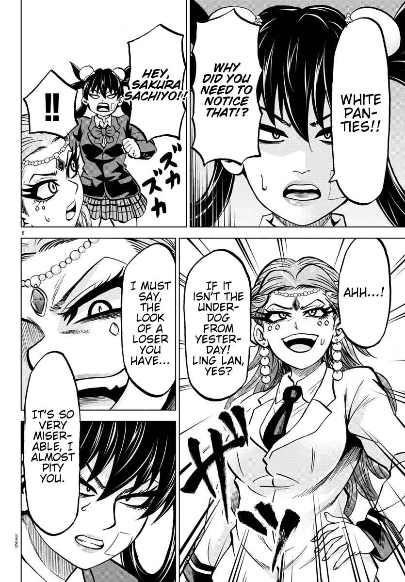 Page 5 Chapter 174 Rokudou no Onna-tachi