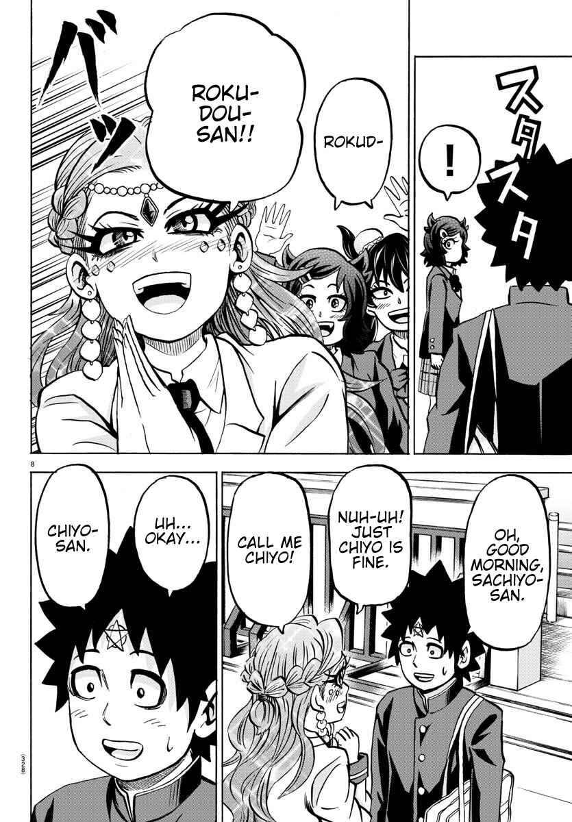 Page 7 Chapter 174 Rokudou no Onna-tachi