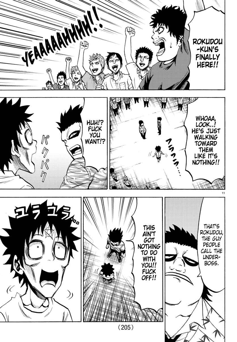 Page 11 Chapter 78 Rokudou no Onna-tachi