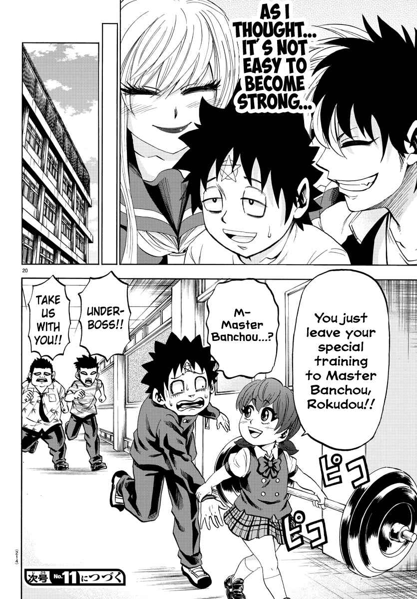 Page 19 Chapter 78 Rokudou no Onna-tachi