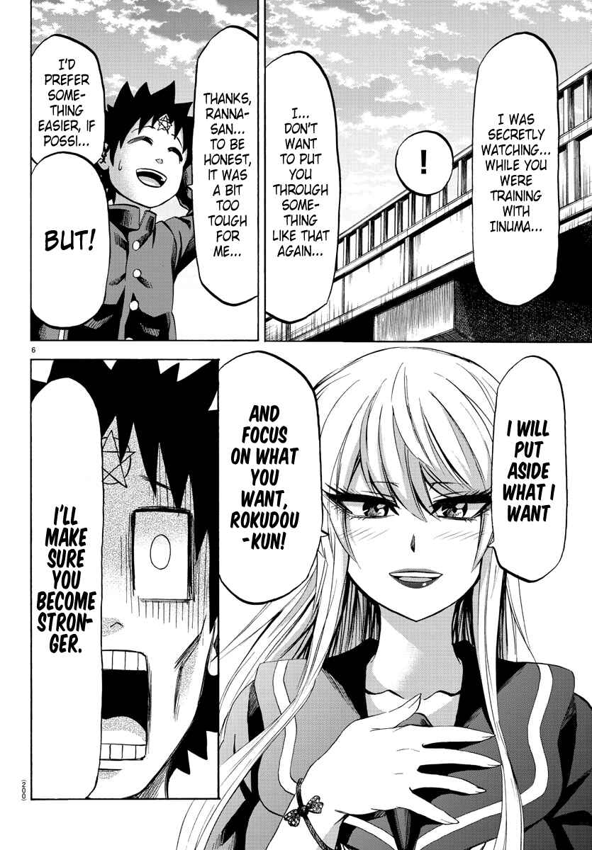 Page 6 Chapter 78 Rokudou no Onna-tachi