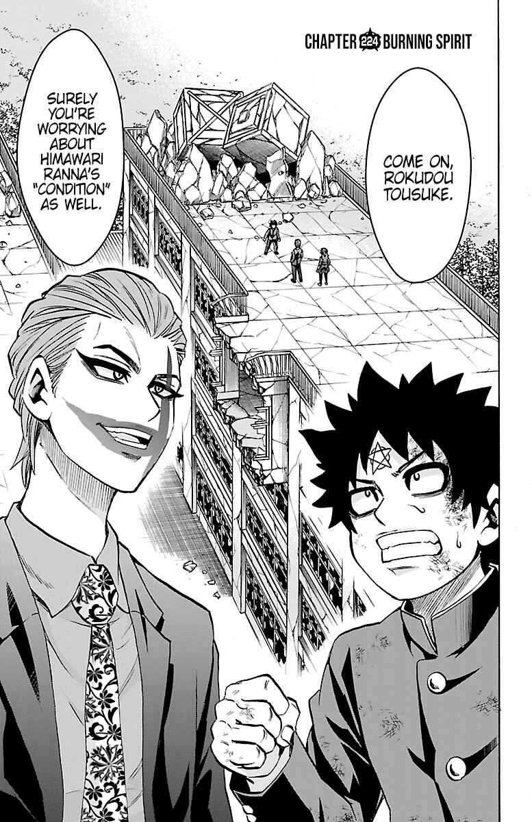Page 1 Chapter 224 Rokudou no Onna-tachi