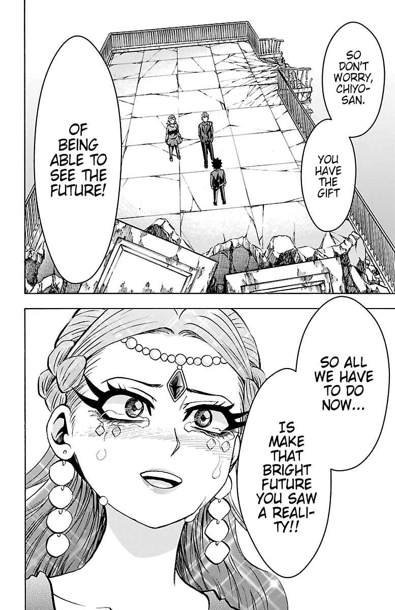 Page 15 Chapter 224 Rokudou no Onna-tachi