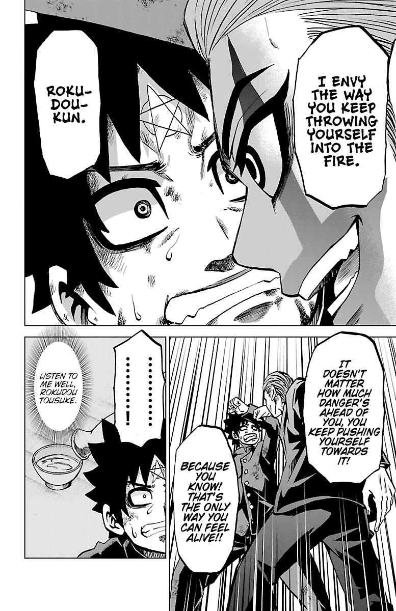 Page 17 Chapter 224 Rokudou no Onna-tachi