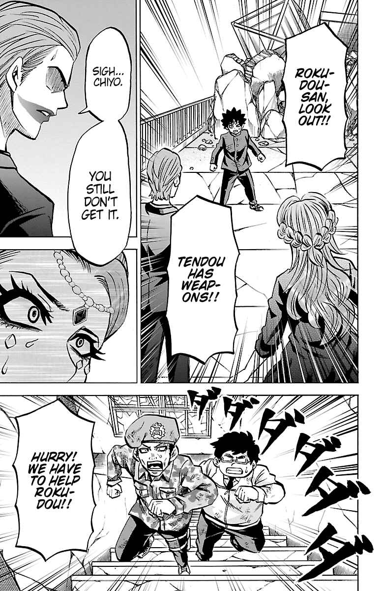 Page 3 Chapter 224 Rokudou no Onna-tachi