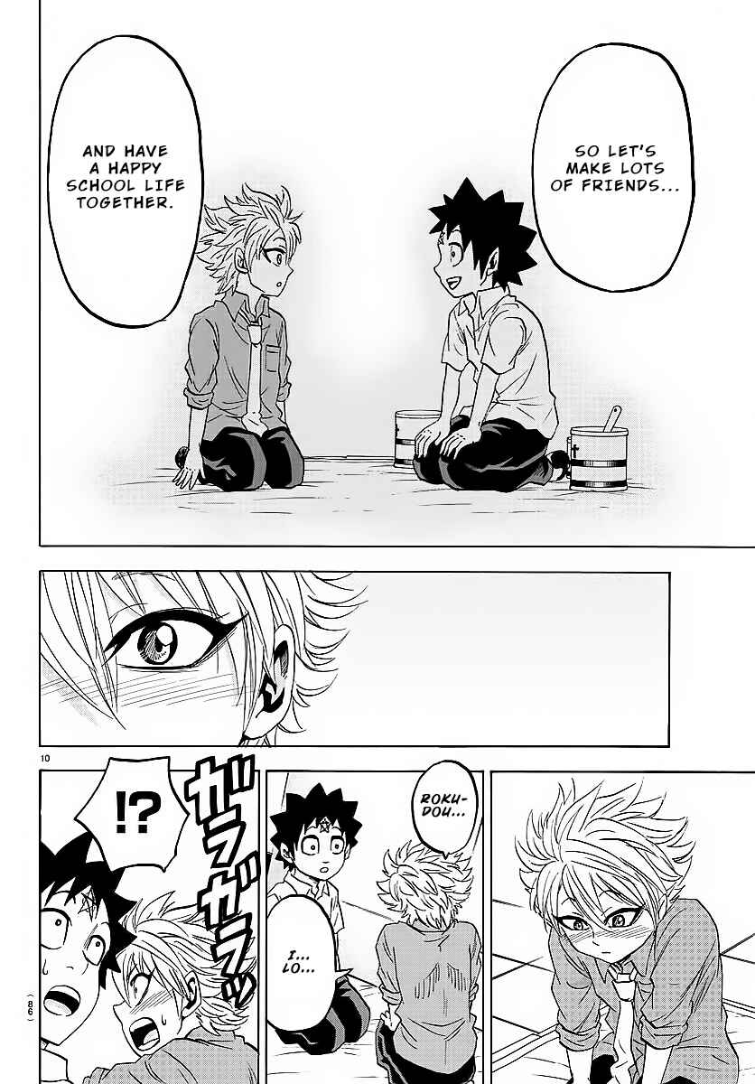 Page 11 Chapter 42 Rokudou no Onna-tachi