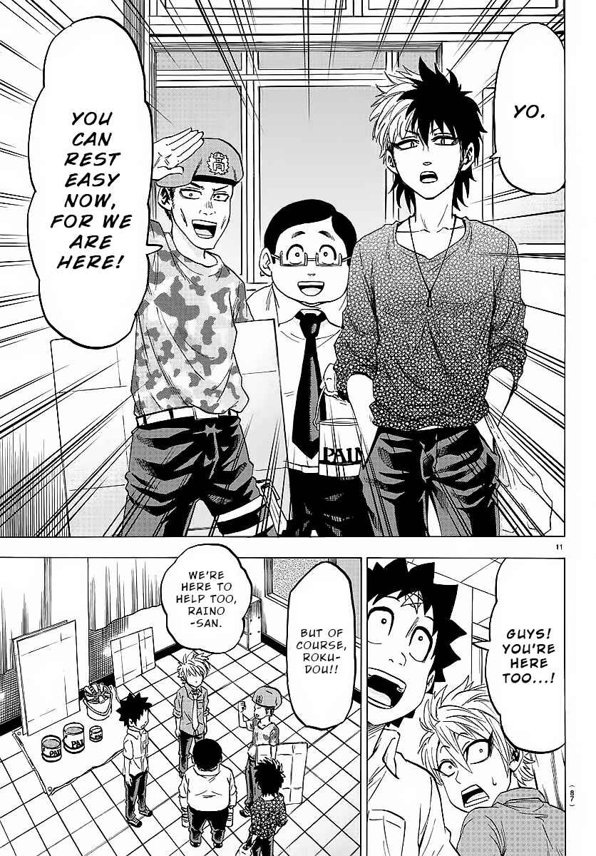Page 12 Chapter 42 Rokudou no Onna-tachi