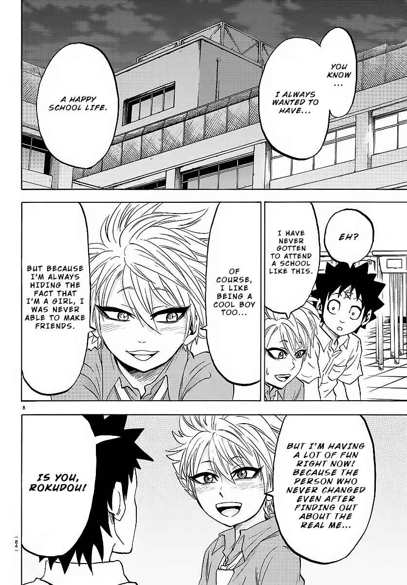 Page 9 Chapter 42 Rokudou no Onna-tachi