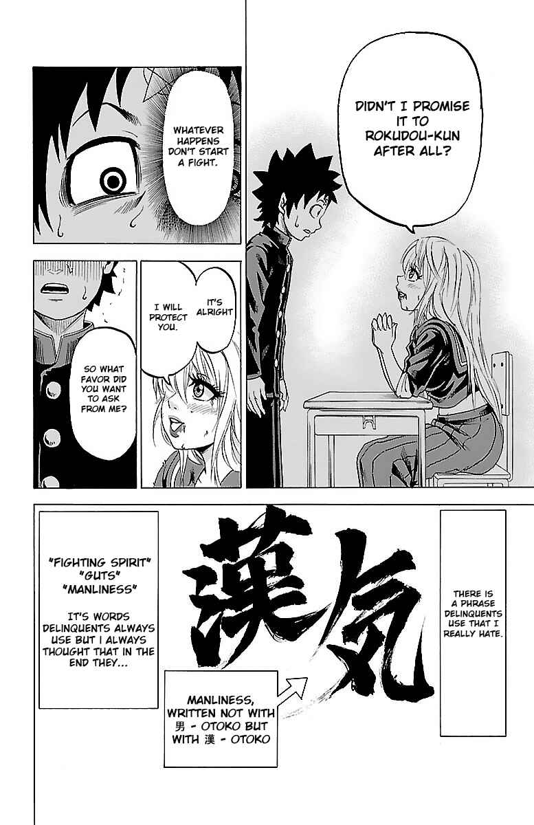 Page 13 Chapter 3 Rokudou no Onna-tachi