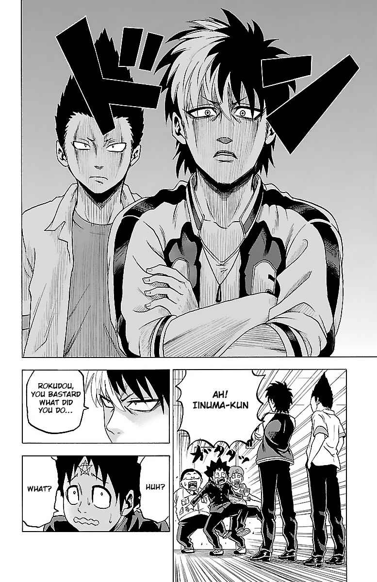 Page 7 Chapter 3 Rokudou no Onna-tachi