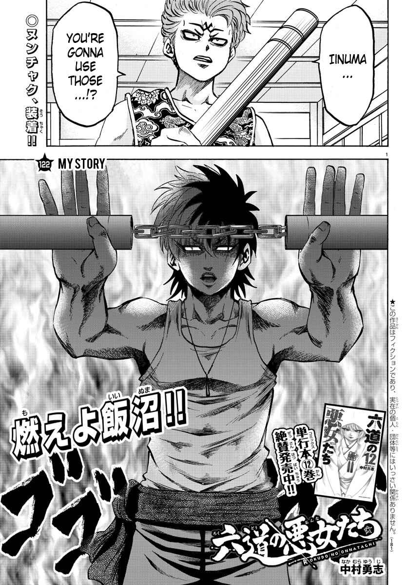 Page 1 Chapter 122 Rokudou no Onna-tachi