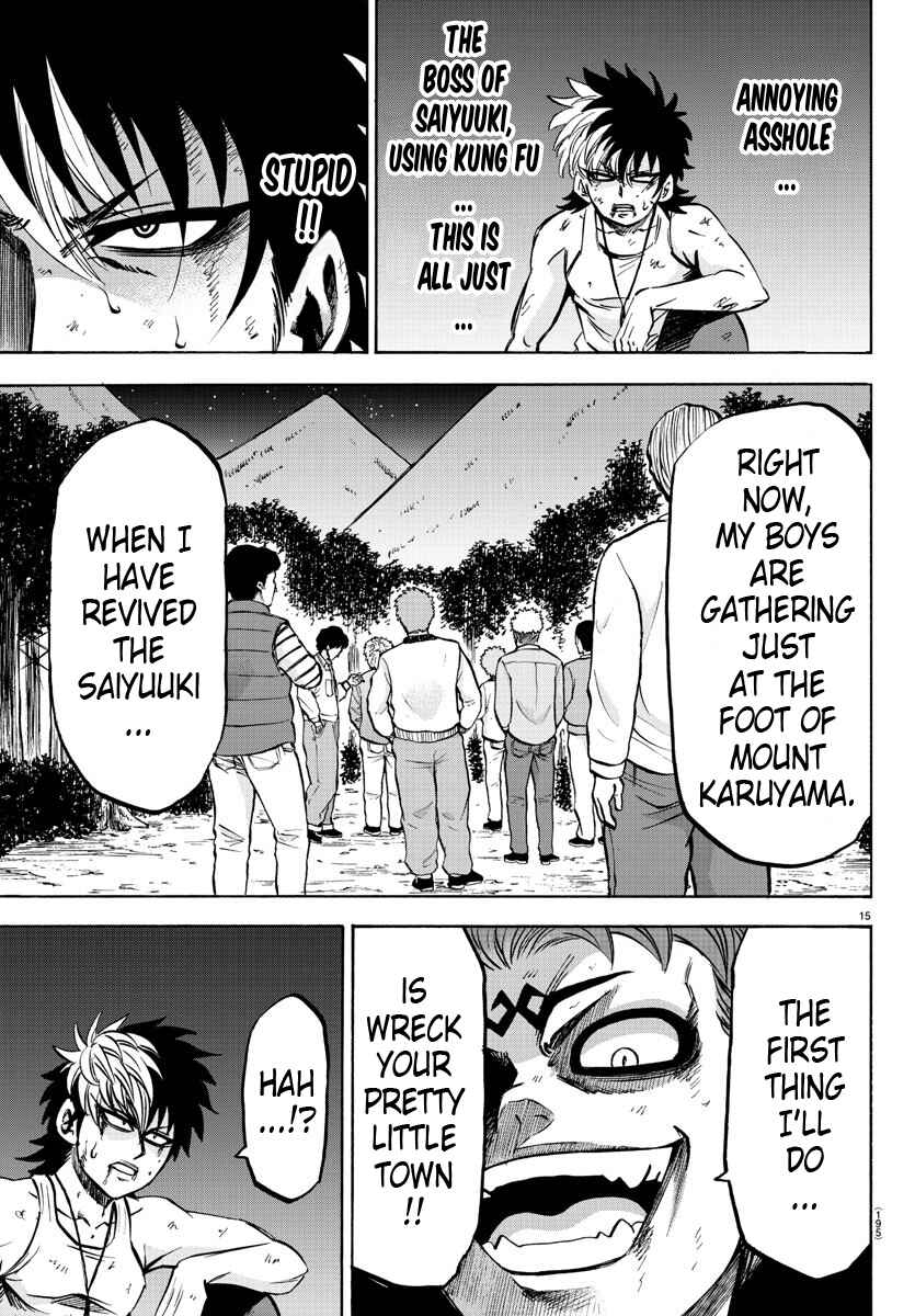 Page 14 Chapter 122 Rokudou no Onna-tachi