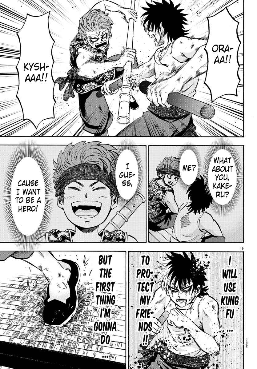 Page 18 Chapter 122 Rokudou no Onna-tachi