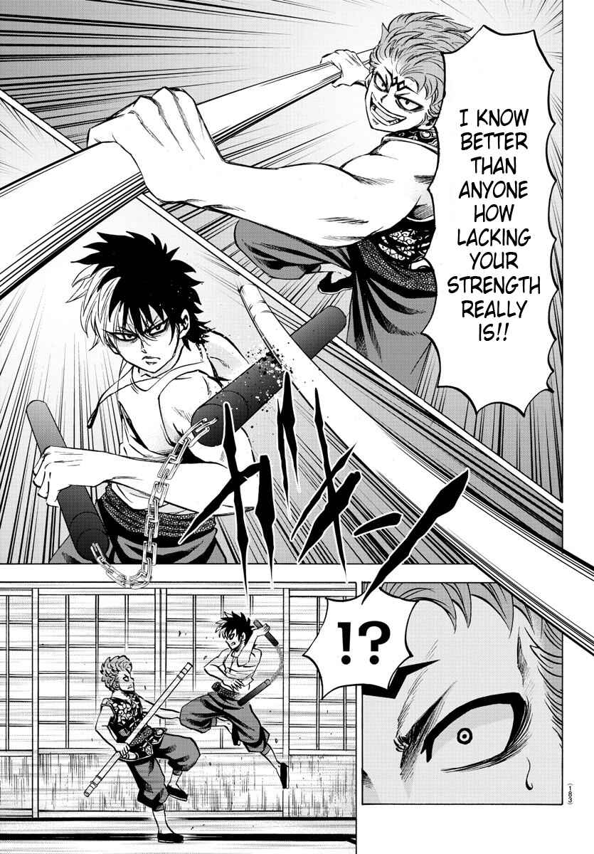Page 3 Chapter 122 Rokudou no Onna-tachi