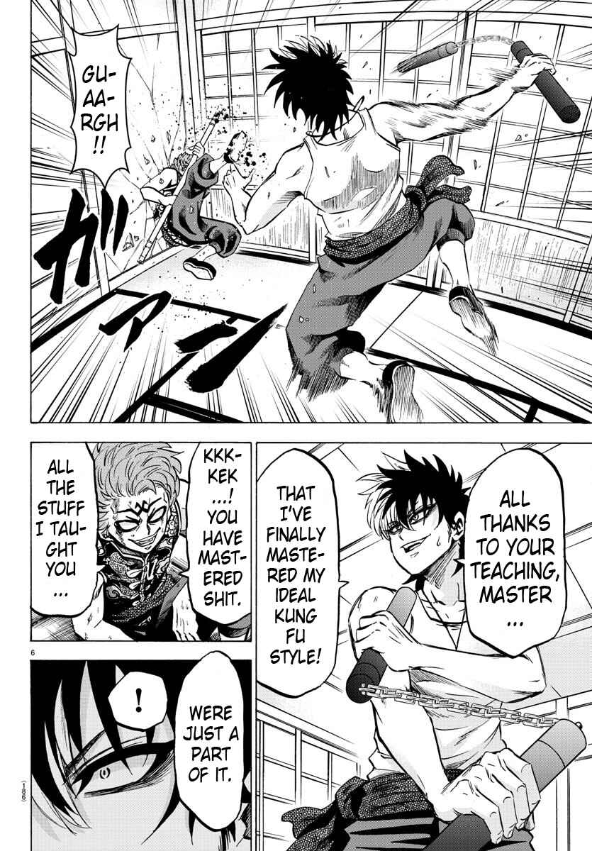 Page 5 Chapter 122 Rokudou no Onna-tachi