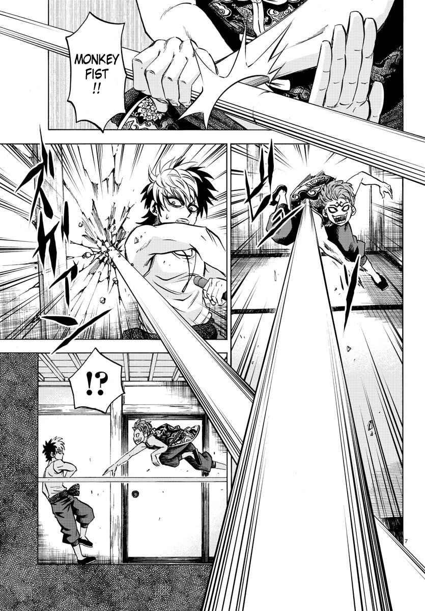 Page 6 Chapter 122 Rokudou no Onna-tachi