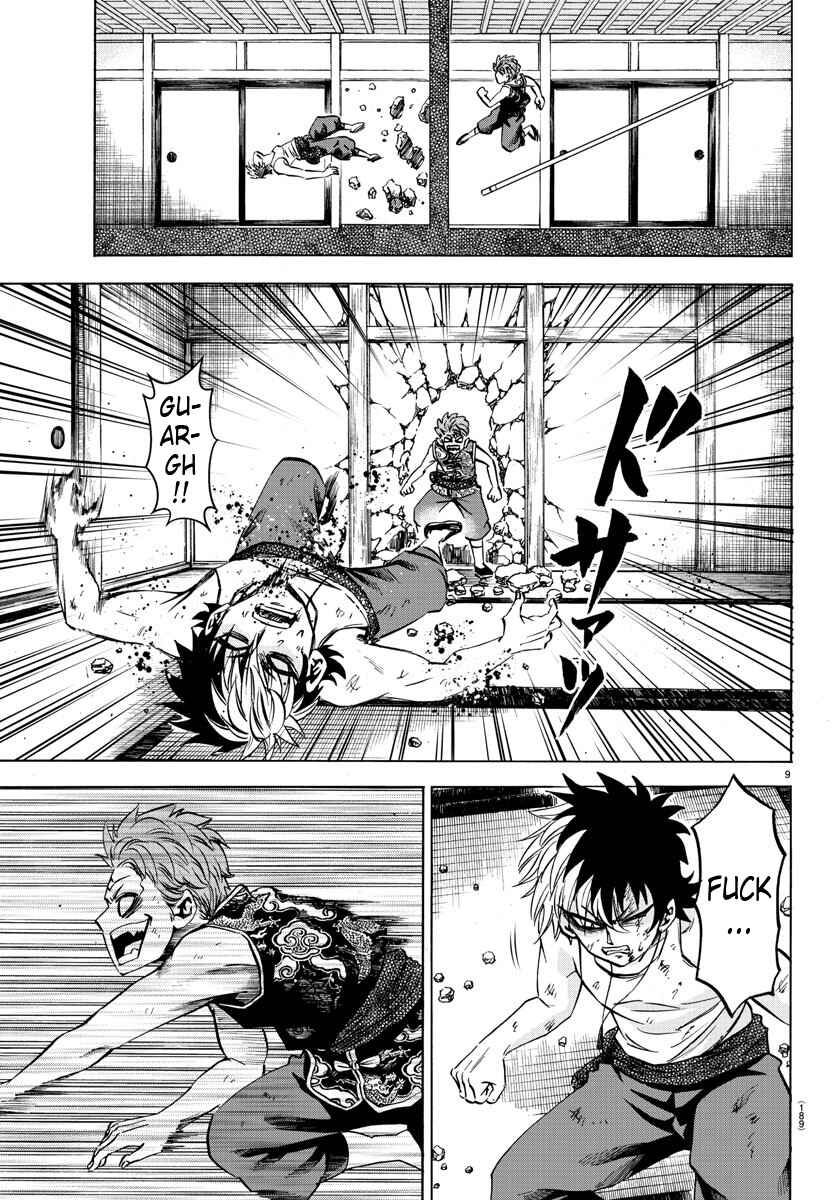 Page 8 Chapter 122 Rokudou no Onna-tachi