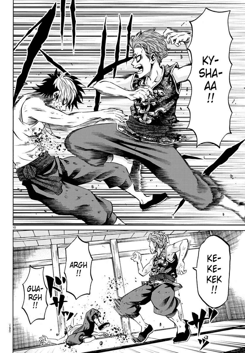 Page 9 Chapter 122 Rokudou no Onna-tachi