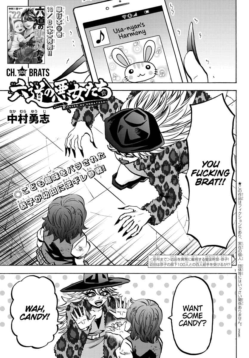 Page 1 Chapter 209 Rokudou no Onna-tachi