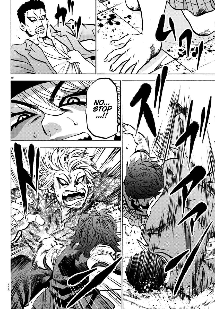 Page 10 Chapter 209 Rokudou no Onna-tachi