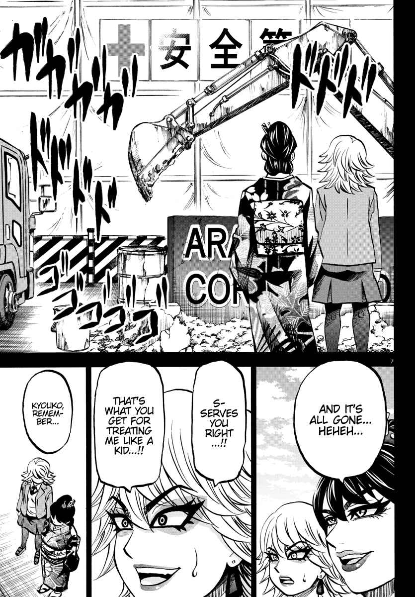 Page 7 Chapter 209 Rokudou no Onna-tachi