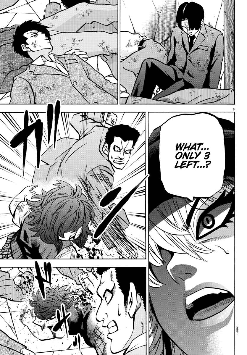 Page 9 Chapter 209 Rokudou no Onna-tachi