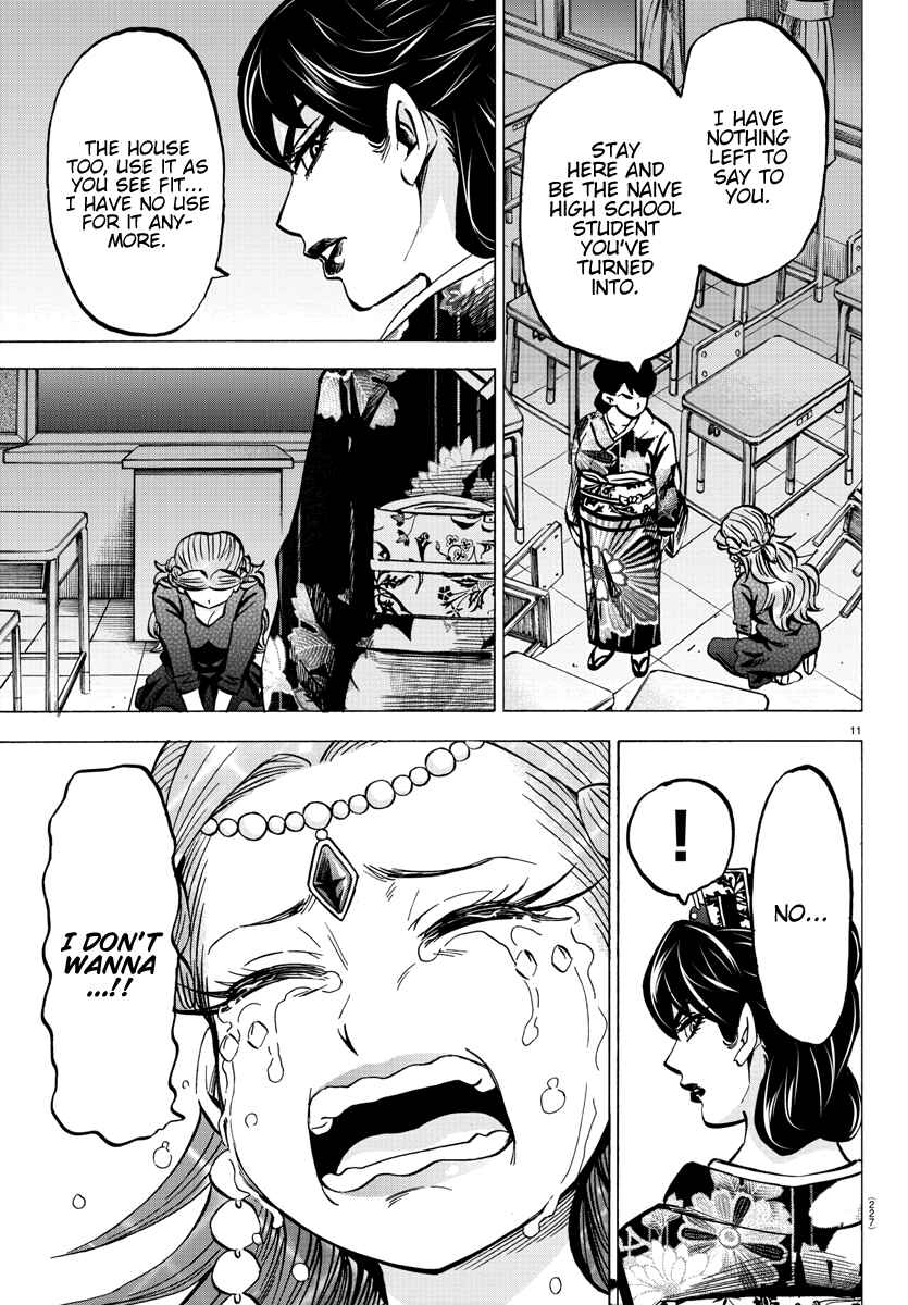 Page 11 Chapter 190 Rokudou no Onna-tachi