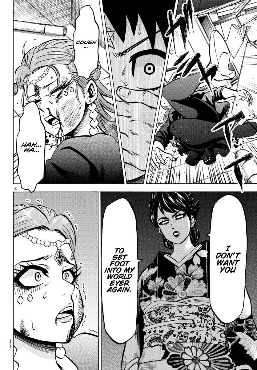 Page 15 Chapter 190 Rokudou no Onna-tachi