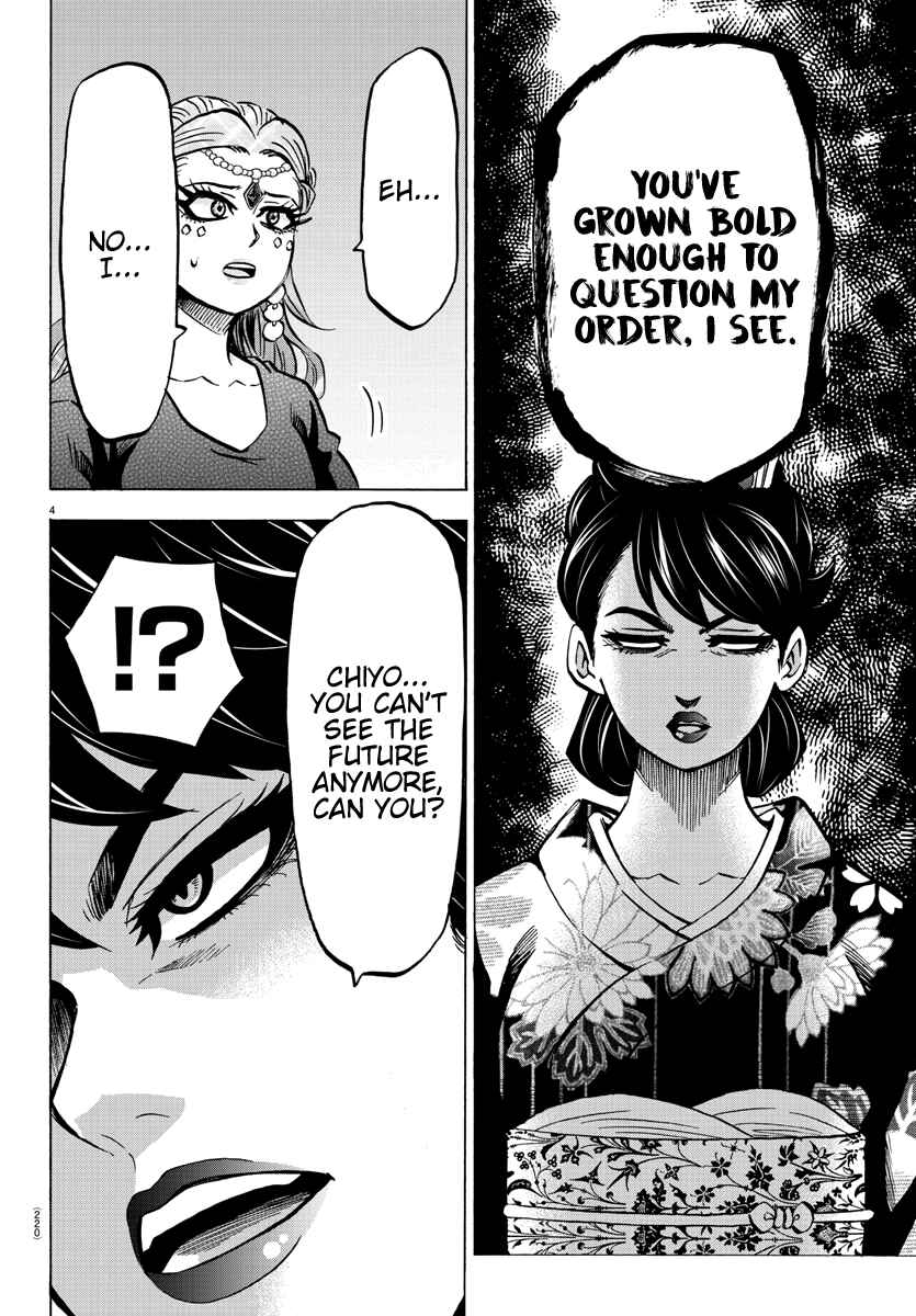 Page 4 Chapter 190 Rokudou no Onna-tachi