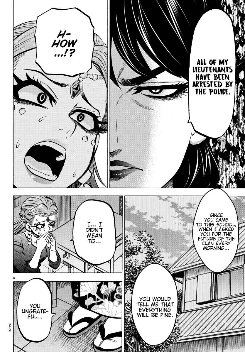 Page 6 Chapter 190 Rokudou no Onna-tachi