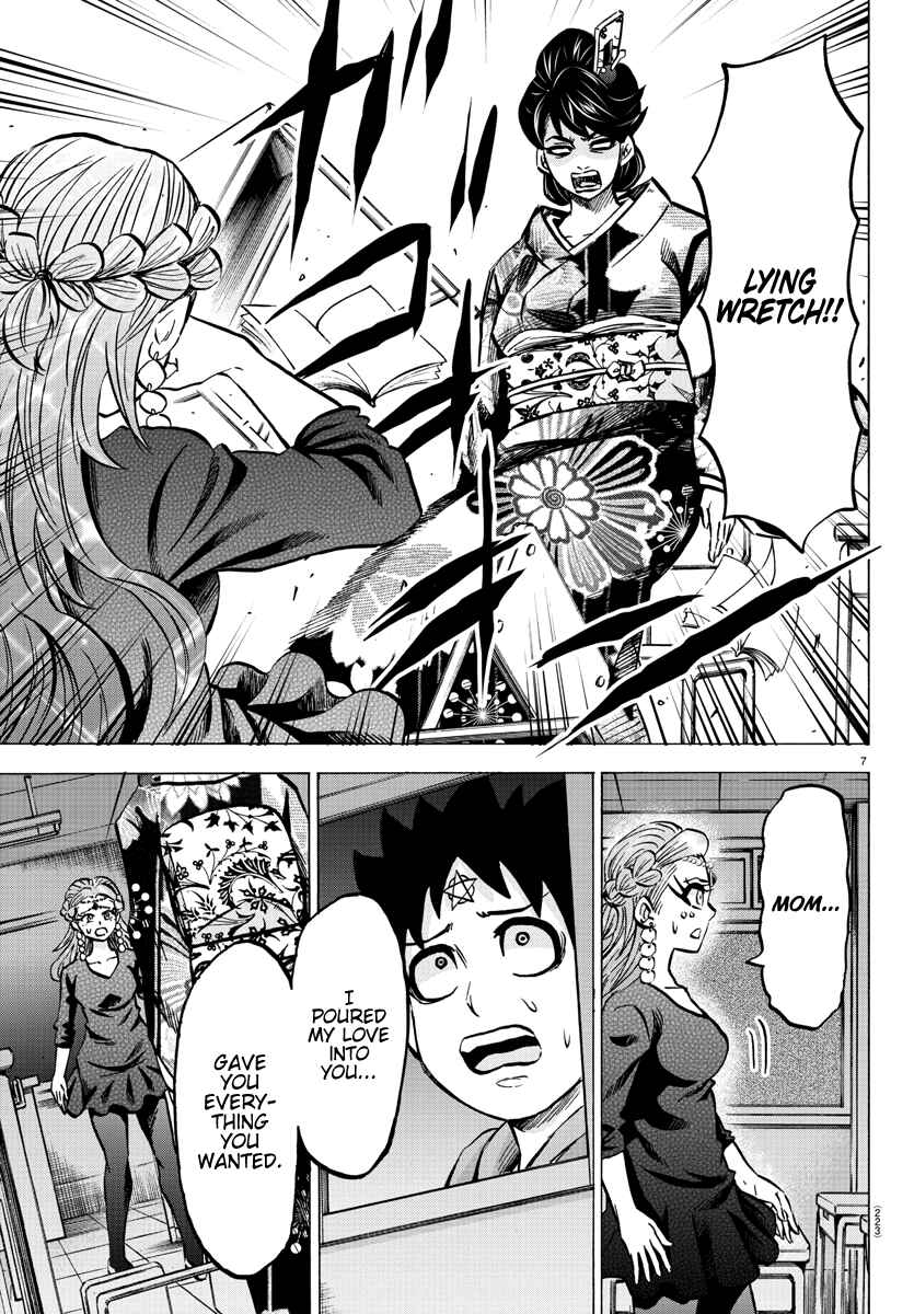 Page 7 Chapter 190 Rokudou no Onna-tachi