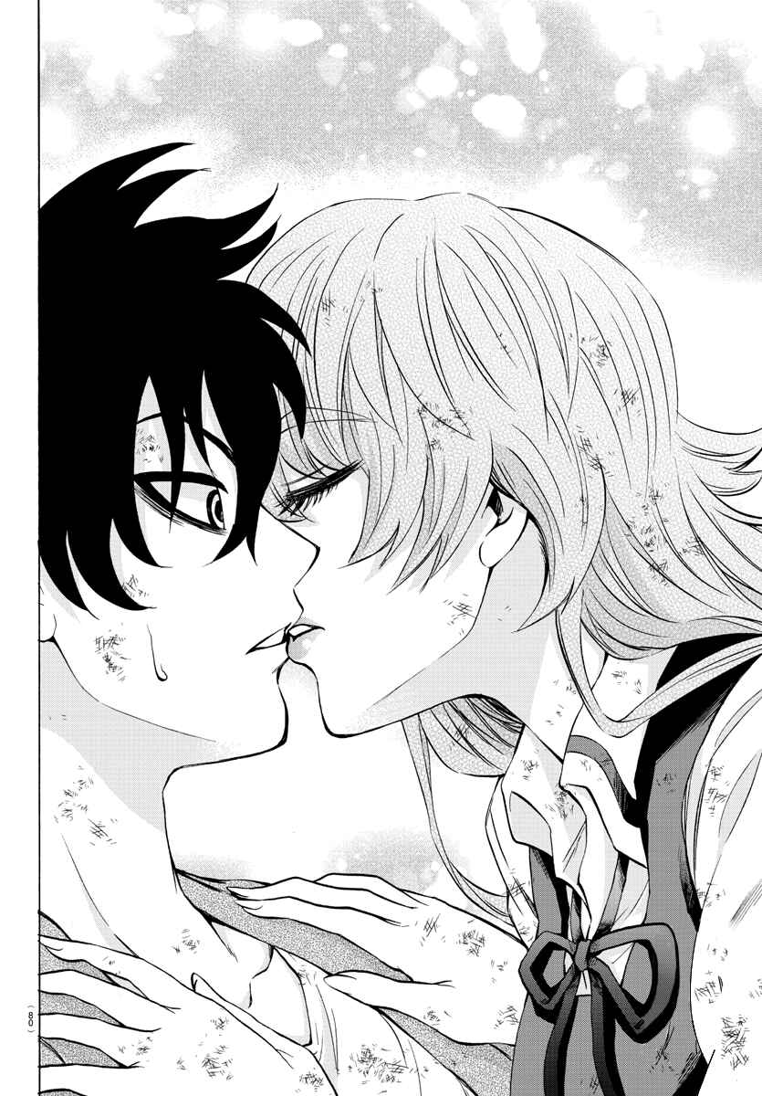 Page 20 Chapter 205 Rokudou no Onna-tachi