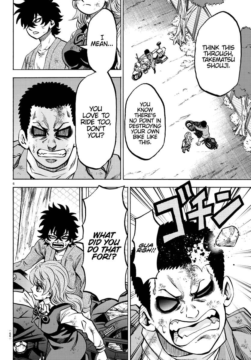 Page 7 Chapter 205 Rokudou no Onna-tachi